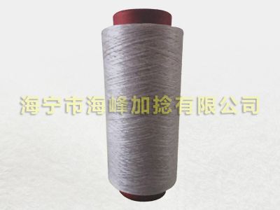 Flame retardant yarn